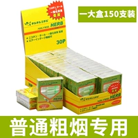 [Специально для густого дыма] 150 желтых птиц 1 большая коробка