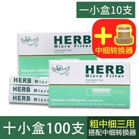 [Три использования толстой среды и тонкого] 100 маленьких коробок зеленых птиц