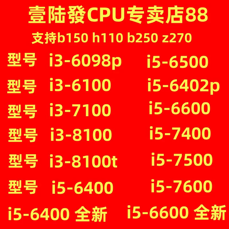 i5 4460 4590 4430 4440 4570 S 4670 4690K i7 4770 4790S K-Taobao