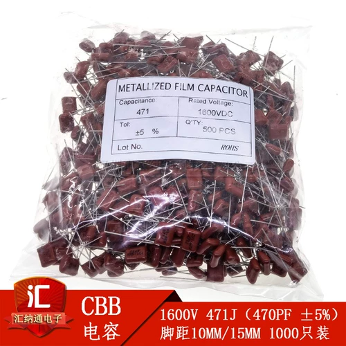 470PF1600V CBB Конденсатор 471J Высоко напряжения пленки -конденсатор.