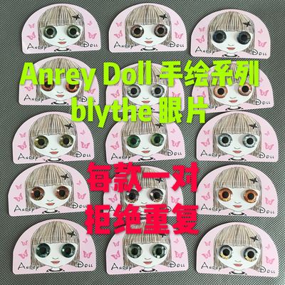 taobao agent Anrey doll small cloth BLYTHE hand -drawn series eye film changing baby DIY accessories