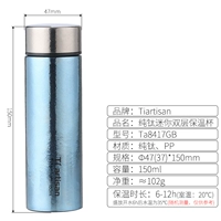 TA8417-GB Карманная изоляция