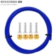 Shinano-BH90 Set-Blue