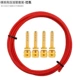 Shinano-BH59 Set-Red