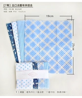 Светло -голубой [№ 7]