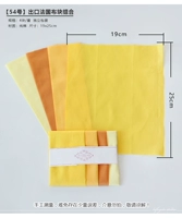 Прозрачная [№ 54]