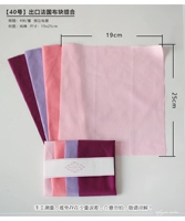 Фиолетовый [№ 40]