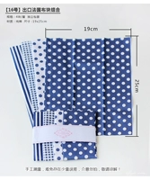 Темно -синий [№ 16]