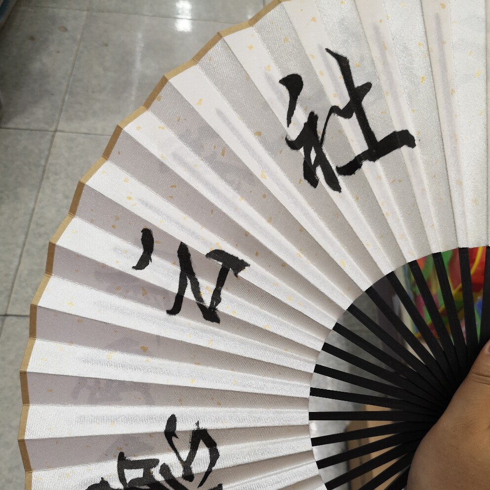 德云社小辫儿张云雷秦霄贤同款扇子寿与天齐10寸宣纸摺扇探清水河