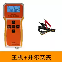 Хост+Клип Кельвин [SF бесплатная доставка]