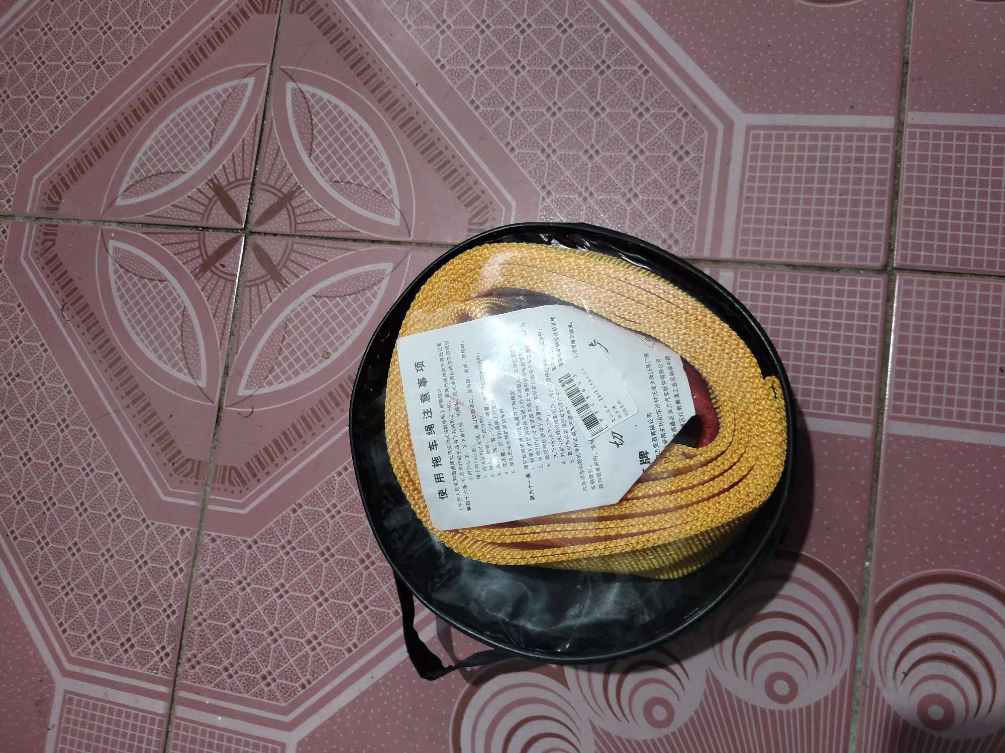 立牌推車繩5米8噸汽車牽引繩推車帶強力10噸加厚越野車用拉車繩