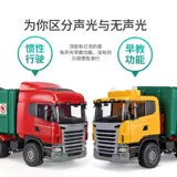 Детская большая палочка для смешивания, игрушечная машина для мальчиков, инерционная модель инженерной машины, комплект со светомузыкой, музыкальная игрушка