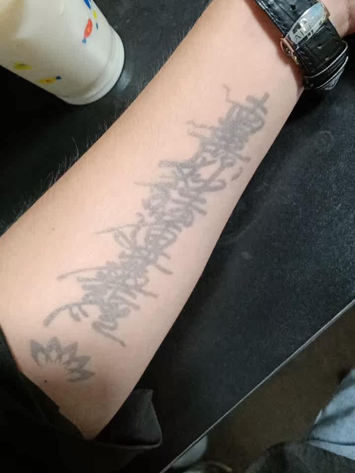 草本果汁贴南无妙法莲华经纹身贴庇佑祈福守护古风文字平安喜乐