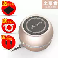 Местный ротор тирана золота, официальный стандарт стандарта