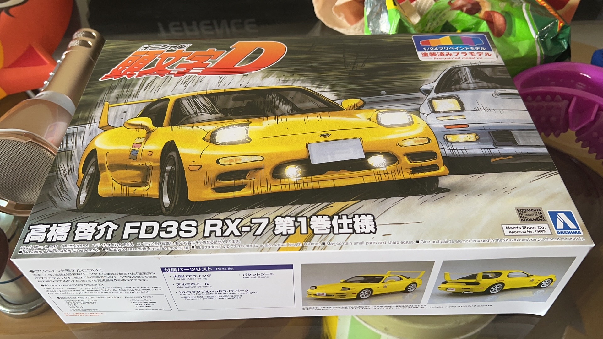 青岛社1 24 预上色车模头文字d Fd Fd3s Rx 7 前期型