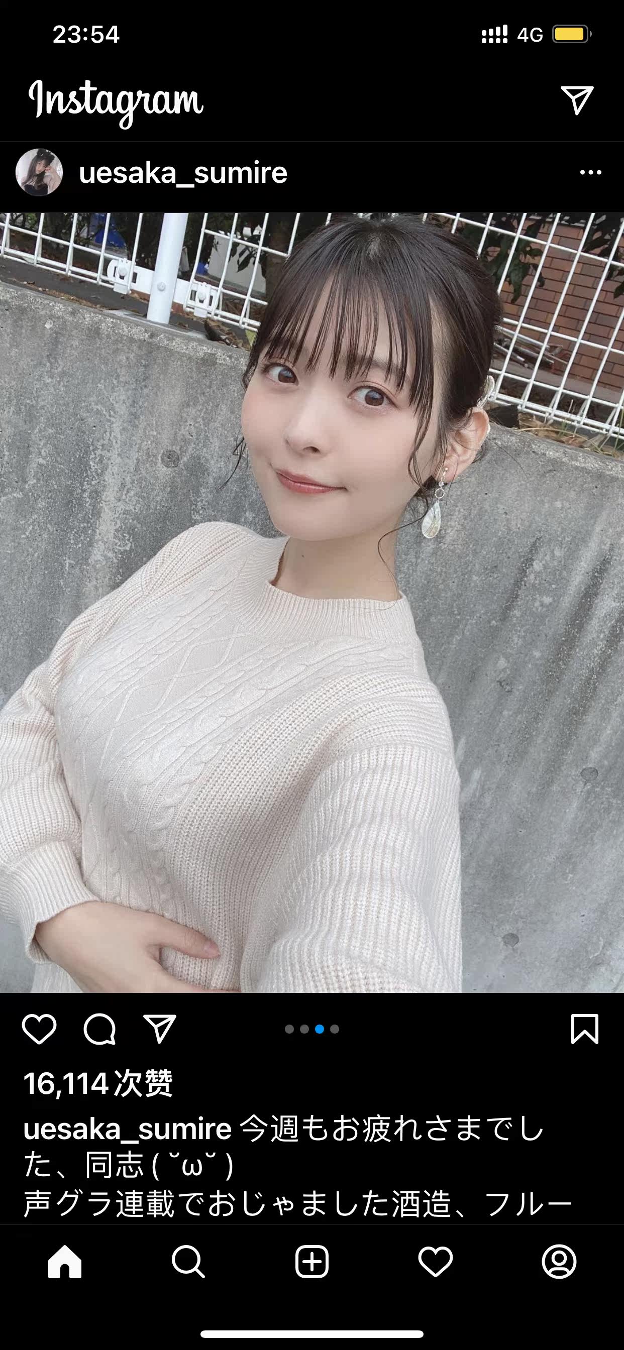 现货进口日文上坂堇写真集上坂すみれフォトブックすみぺのatoz