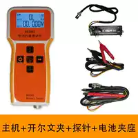 Хост+зонд+сиденье зажима батареи+клип Kelvin [SF бесплатная доставка]