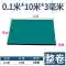Thảm trải bàn chống tĩnh điện, da tĩnh điện, vải cao su, thảm cao su, thảm bàn làm việc chịu nhiệt độ cao màu xanh lá cây, thảm bảo trì phòng thí nghiệm Thảm chống tĩnh điện