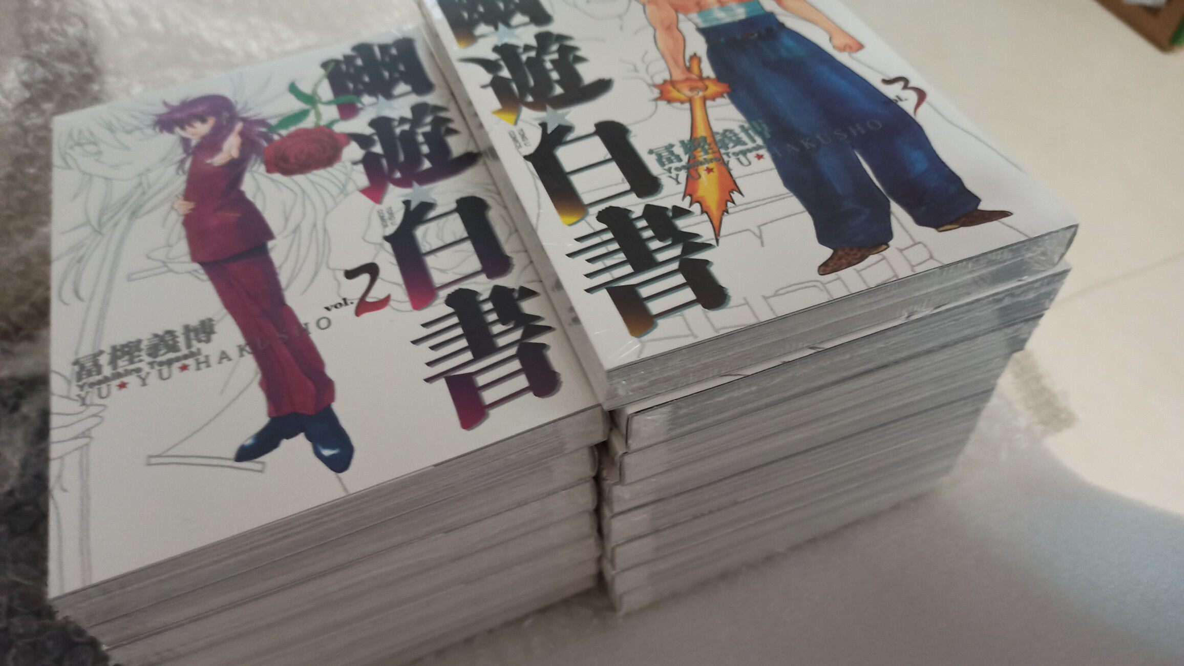 漫畫幽遊白書完全版1 15完富堅義博臺版漫畫書東立出版浦飯幽助桑原和真少年熱血漫畫 中商原版 漫畫幽遊白書完全版1 15完富堅義博臺版漫畫書東立出版浦飯幽助桑原和真少年熱血漫畫 中商原版