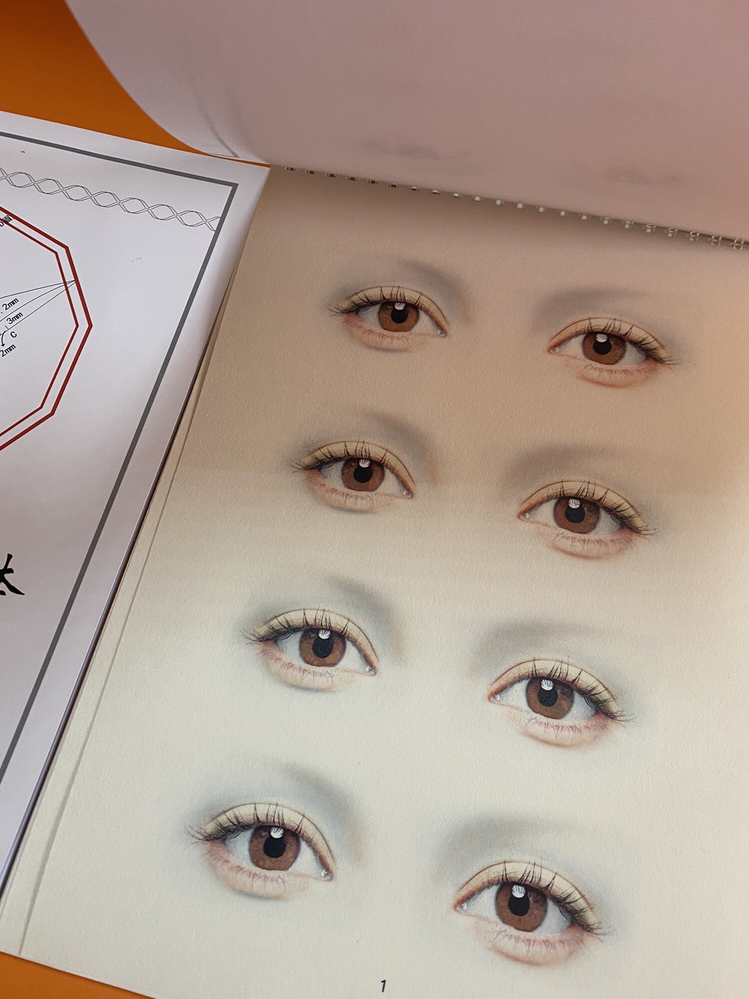 初學眉毛練習本化妝眉形眉型入門新款線條眉臨摹冊眉眼脣教學本