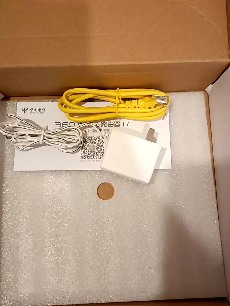 出一台360T7路由器-无线有线路由器 交换机 光猫 网卡 天线及附件 弱电箱设备-恩山无线论坛 - Powered by Discuz!