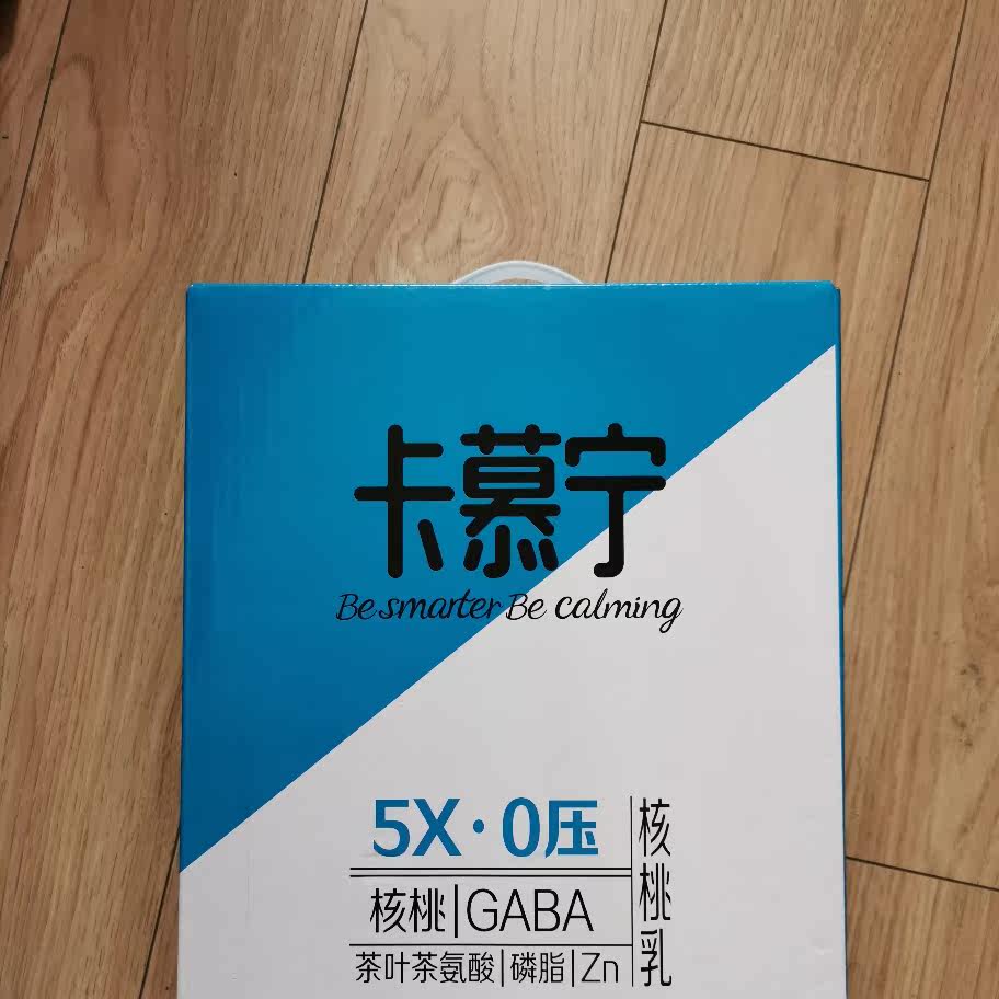 六个核桃卡慕宁240ml*12罐植物蛋白饮料添加gaba茶叶茶氨酸核桃乳