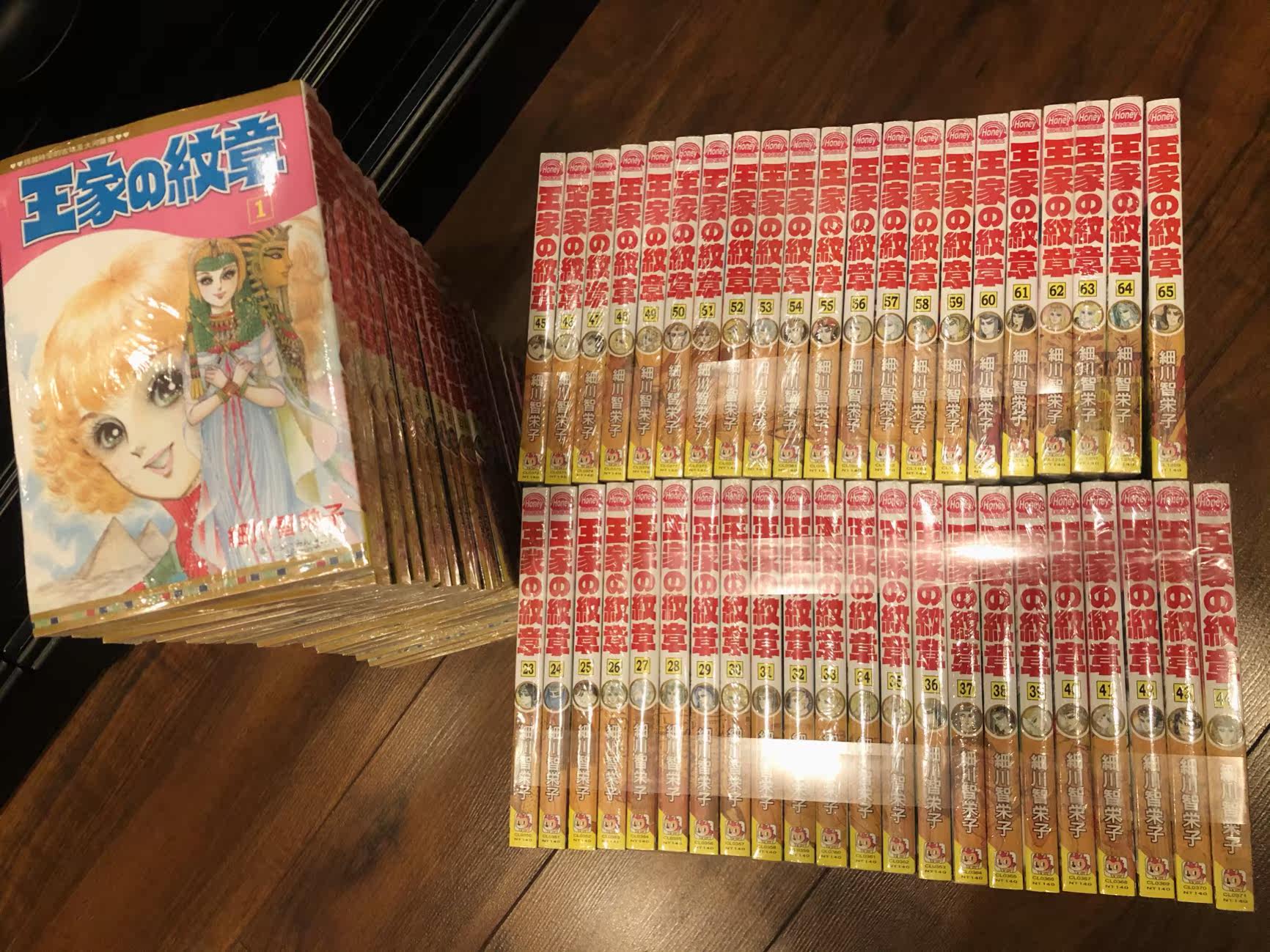 王家の紋章 0巻 26巻 27巻 流行のアイテム 王家の紋章 0巻 26巻 27巻 流行のアイテム