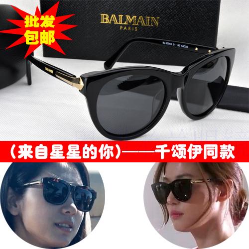 

Солнцезащитные очки Balmain