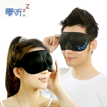 

Повязка на глаза Zero to listen 3D
