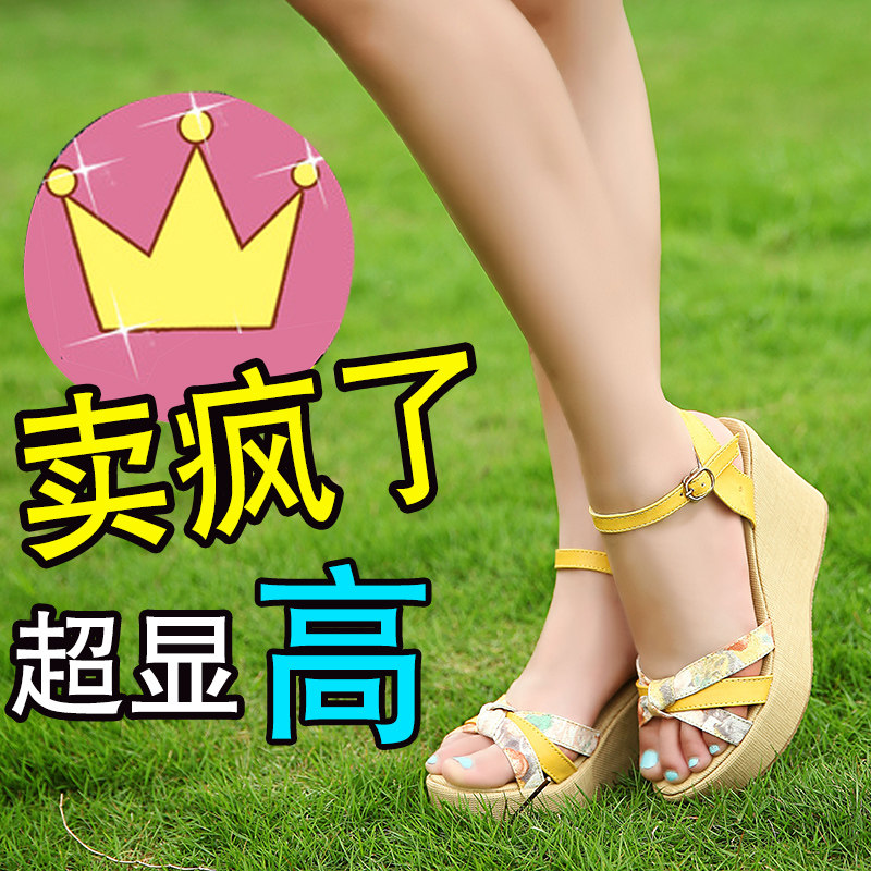 

Босоножки 2014 3031 32 33