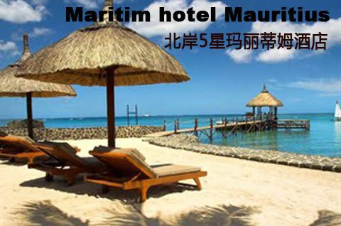 

Maritim Hotel Mauritius