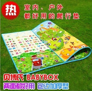 

Развивающий коврик для ползания BABY BOX 200*155cm 1.2 004b