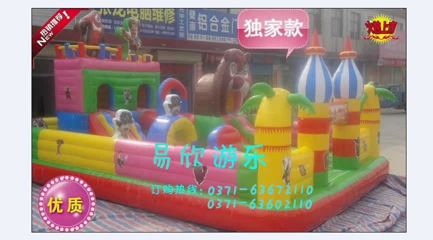 

Батут Xin Yi 56 50
