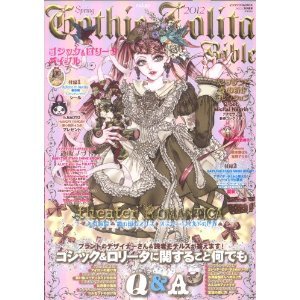 

Сувенир со звездами кино и эстрады Cosplay Gothic Lolita Bible Vol.43