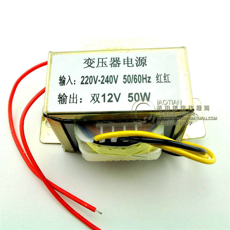 

Трансформатор 50W 12V 50W 220V 50Hz/12V