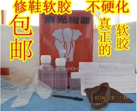 Nanguang Resin Soft Shoe Plastic Plastic Leform