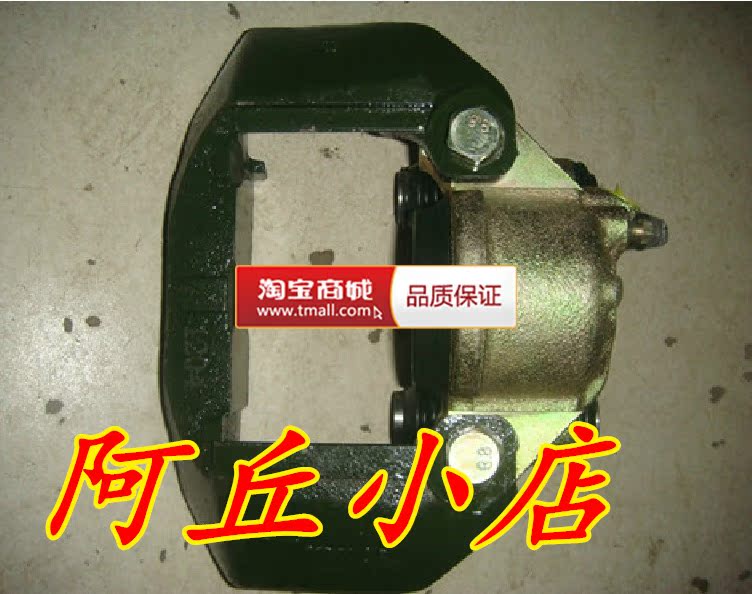 

суппорт 8V