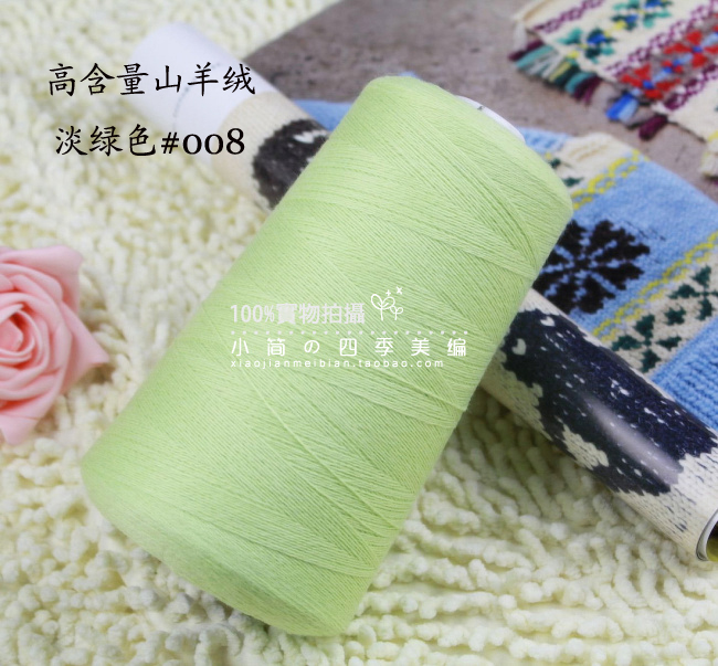 

Шерстяная пряжа Erdos Cashmere 008