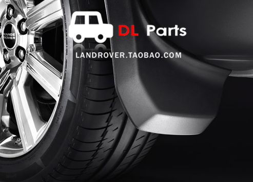 

Брызговики Land Rover