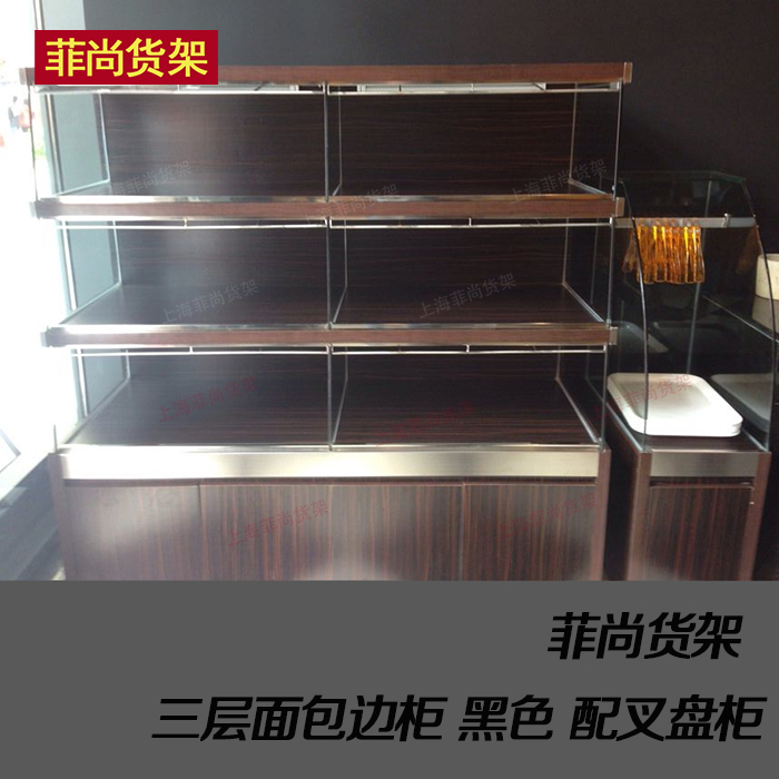 

витрина Philip shelves
