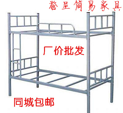 

Двухъярусная детская кровать Fitch is a simple furniture 90CM 1.2