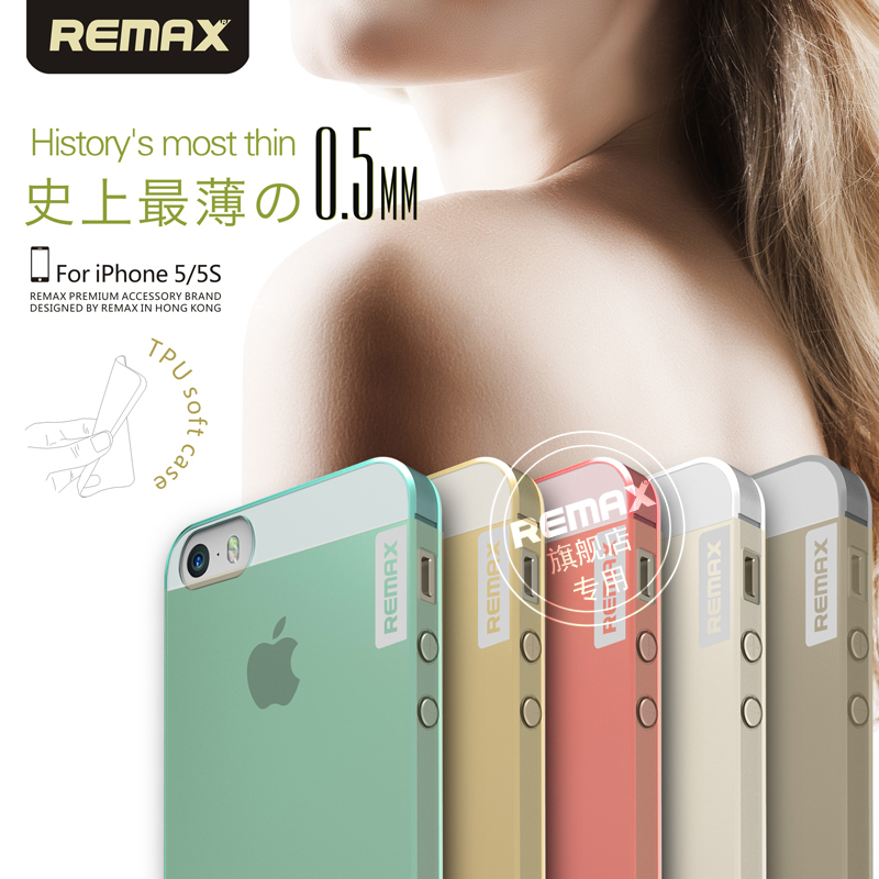 

Чехлы, Накладки для телефонов, КПК Remax Iphone5 5S 0.5MM