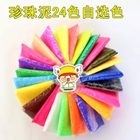 Игрушка, DIY, со снежинками, детская поделка своими руками, 100 грамм, 24 цветов