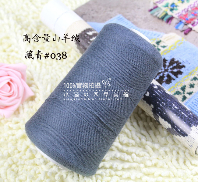 

Шерстяная пряжа Erdos Cashmere