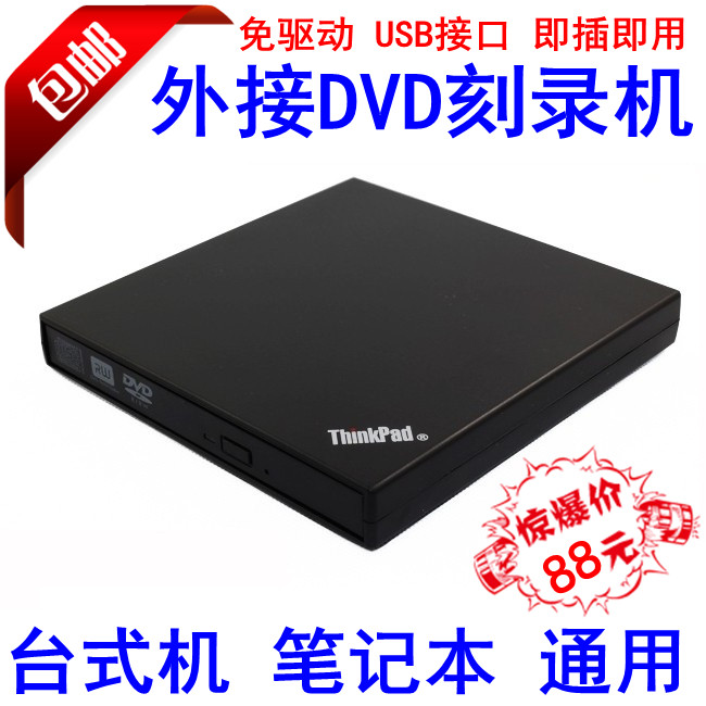

Дисковод CD OTHER USB DVD