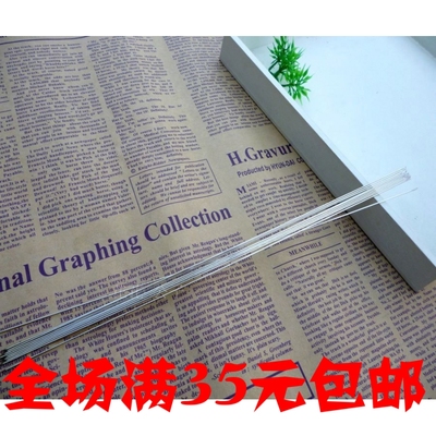 taobao agent DIY handmade needles wearing bead needles slender needle, rice bead needle, hand seam beading needle 25.5cm 1.8 yuan 2