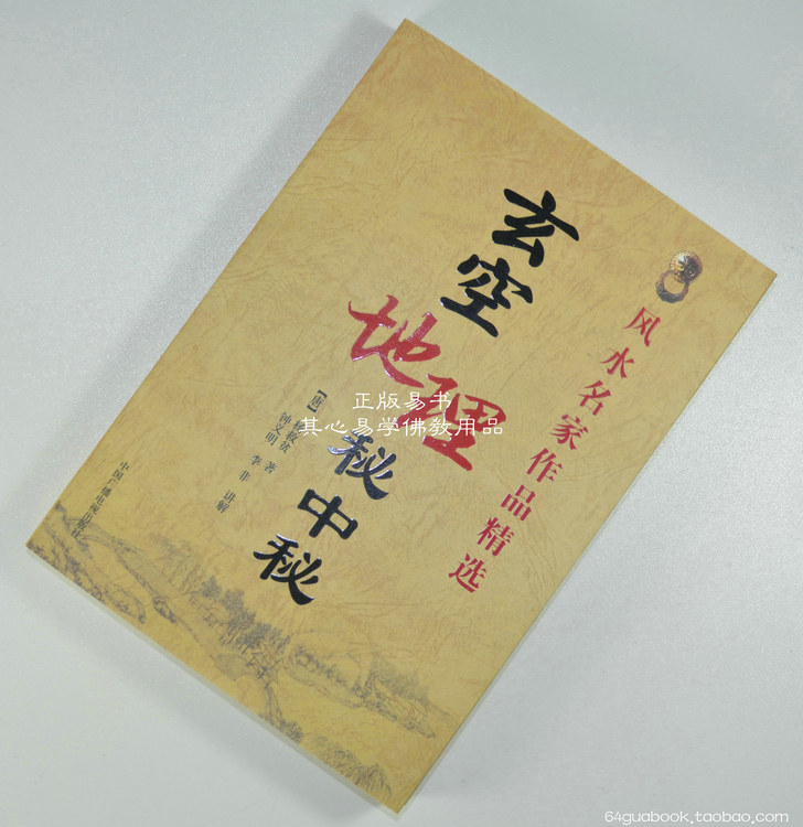 

Ручной колокольчик