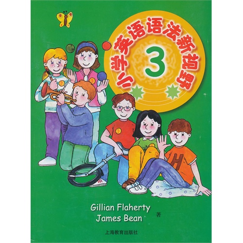 

3/James.Bean Gillian Flaherty