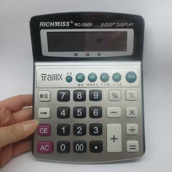 Richmiss Ruiqi RC-350F kalkulyatori 8 xonali ovozli kalkulyator Haqiqiy talaffuz klassik haqiqiy bepul yetkazib berish