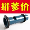 Товары от 狂疯李白